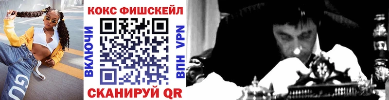 Cocaine Перу  Вилючинск 