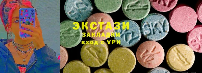 ЭКСТАЗИ 280 MDMA  Вилючинск 