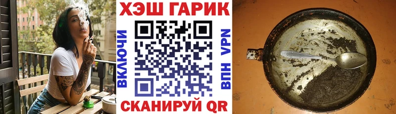 Гашиш Cannabis  Вилючинск 