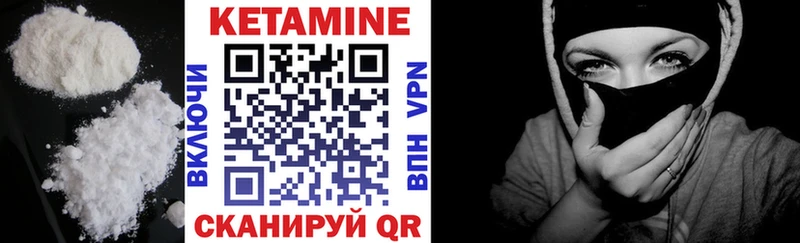 продажа наркотиков  Вилючинск  КЕТАМИН ketamine 