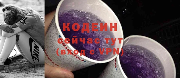 меф VHQ Абаза