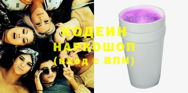 скорость Протвино