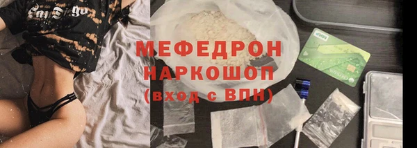 герыч Пролетарск