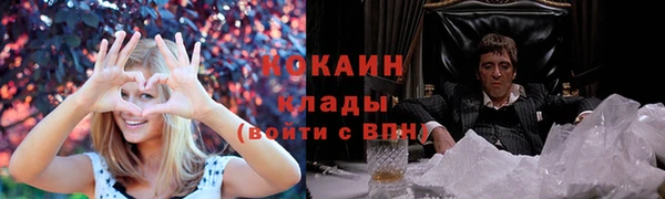 герыч Пролетарск