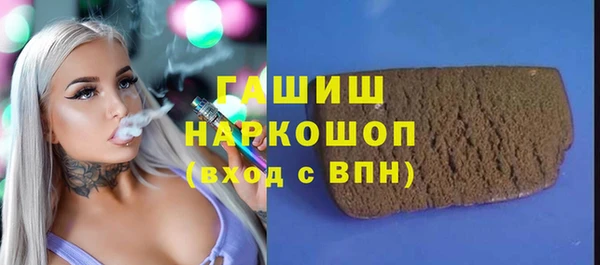 прущая мука Абдулино