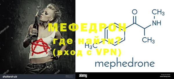 меф VHQ Абаза