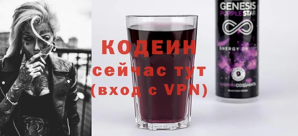 меф VHQ Абаза