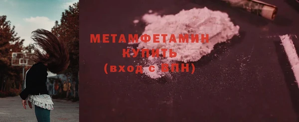 скорость Протвино