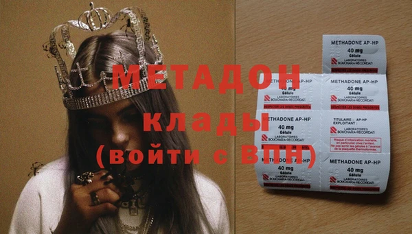 меф VHQ Абаза