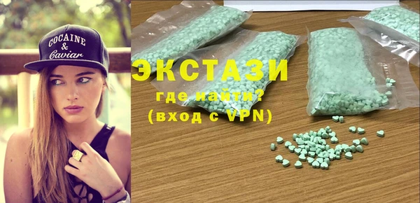 меф VHQ Абаза