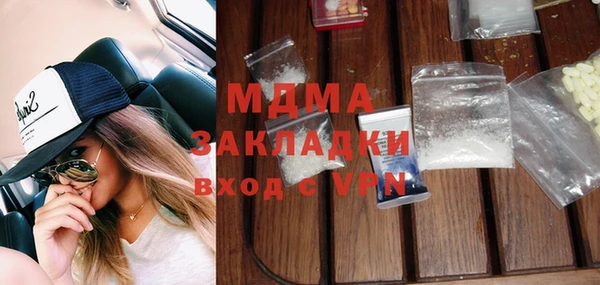 хмурый Абинск