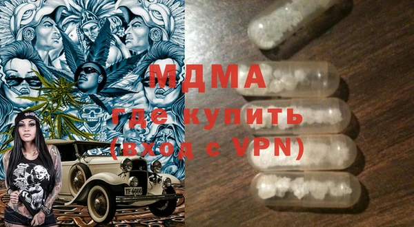 экстази Вязьма