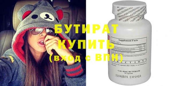 хмурый Абинск