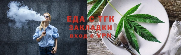 меф VHQ Абаза