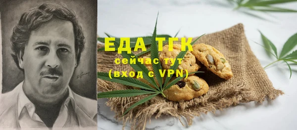 прущая мука Абдулино