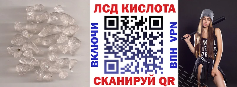 наркошоп  Вилючинск  Лсд 25 экстази ecstasy 