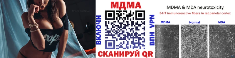 МДМА Molly  Вилючинск 