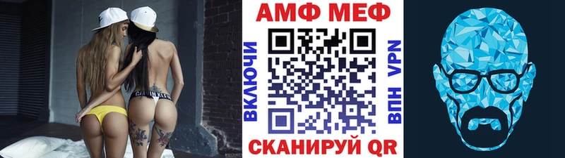 где найти   Вилючинск  МЕТАМФЕТАМИН витя 