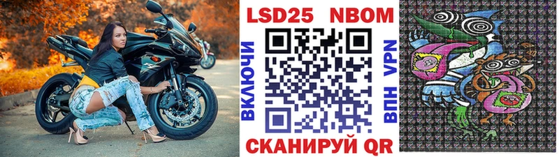 Наркотические марки 1500мкг Вилючинск