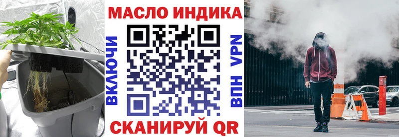 купить закладку  Вилючинск  ТГК концентрат 