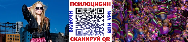 Галлюциногенные грибы ЛСД хочу наркоту Вилючинск